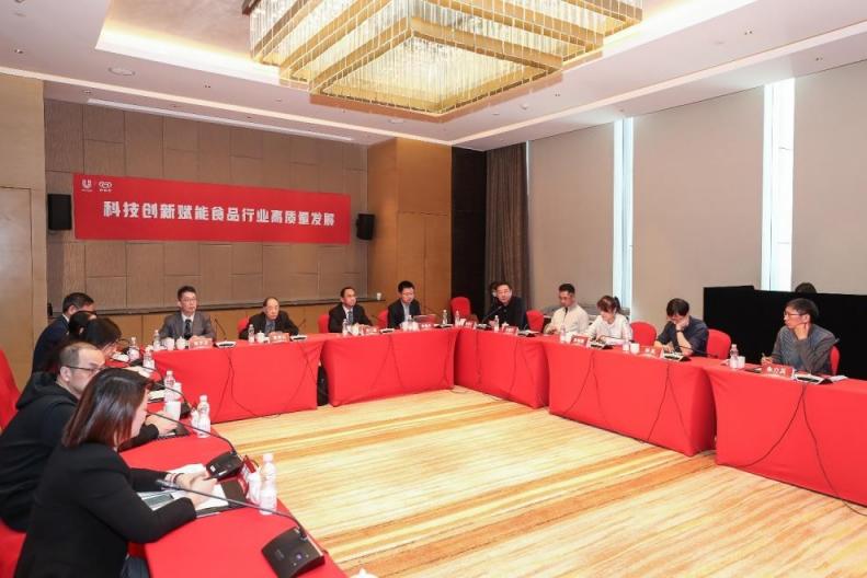 食品科技推进健康中国，梦龙雪糕不断创新