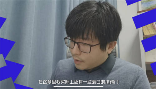 “讲恋爱课”走红后 武大教授喻丰入驻西瓜视频科普心理学