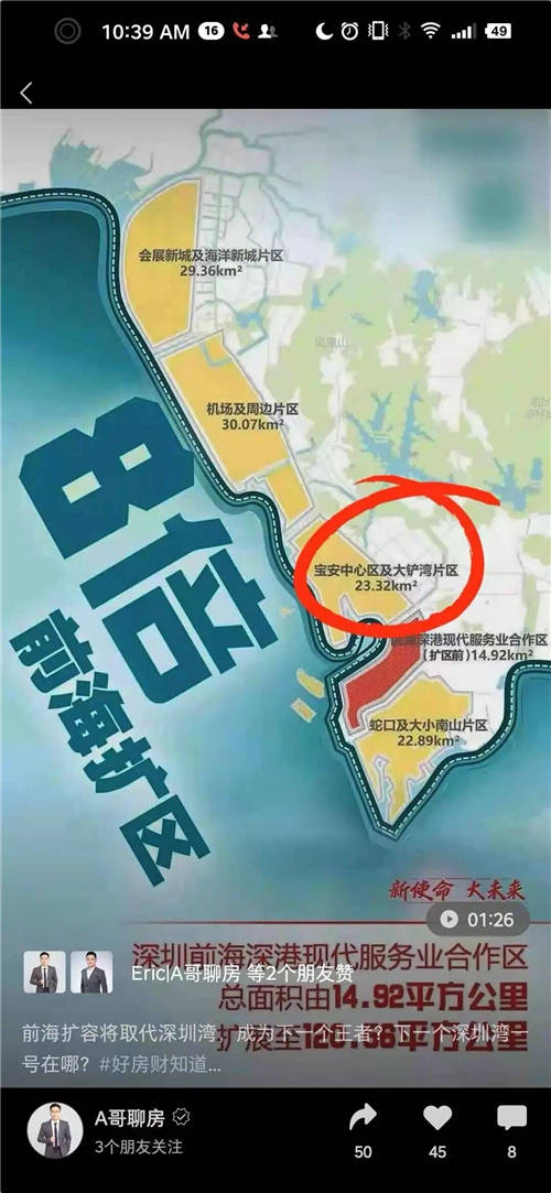 飞橙教育：小鹅通做坚实后盾，直播真的没这么复杂