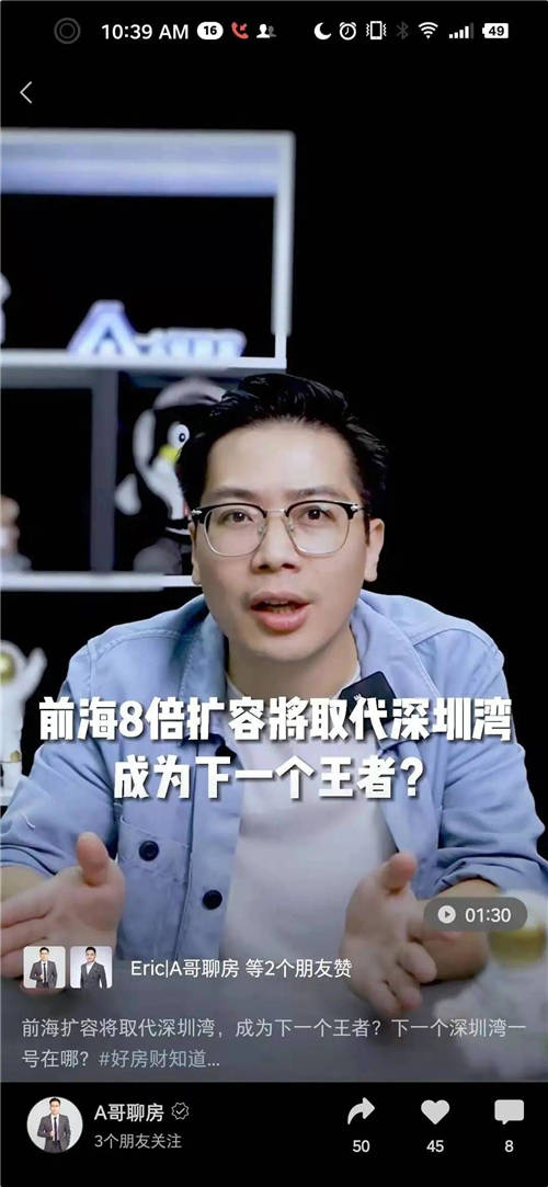 飞橙教育：小鹅通做坚实后盾，直播真的没这么复杂