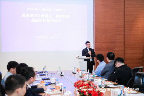 数势数字大脑产品赋能制造业，与腾讯云海晨达成战略合作