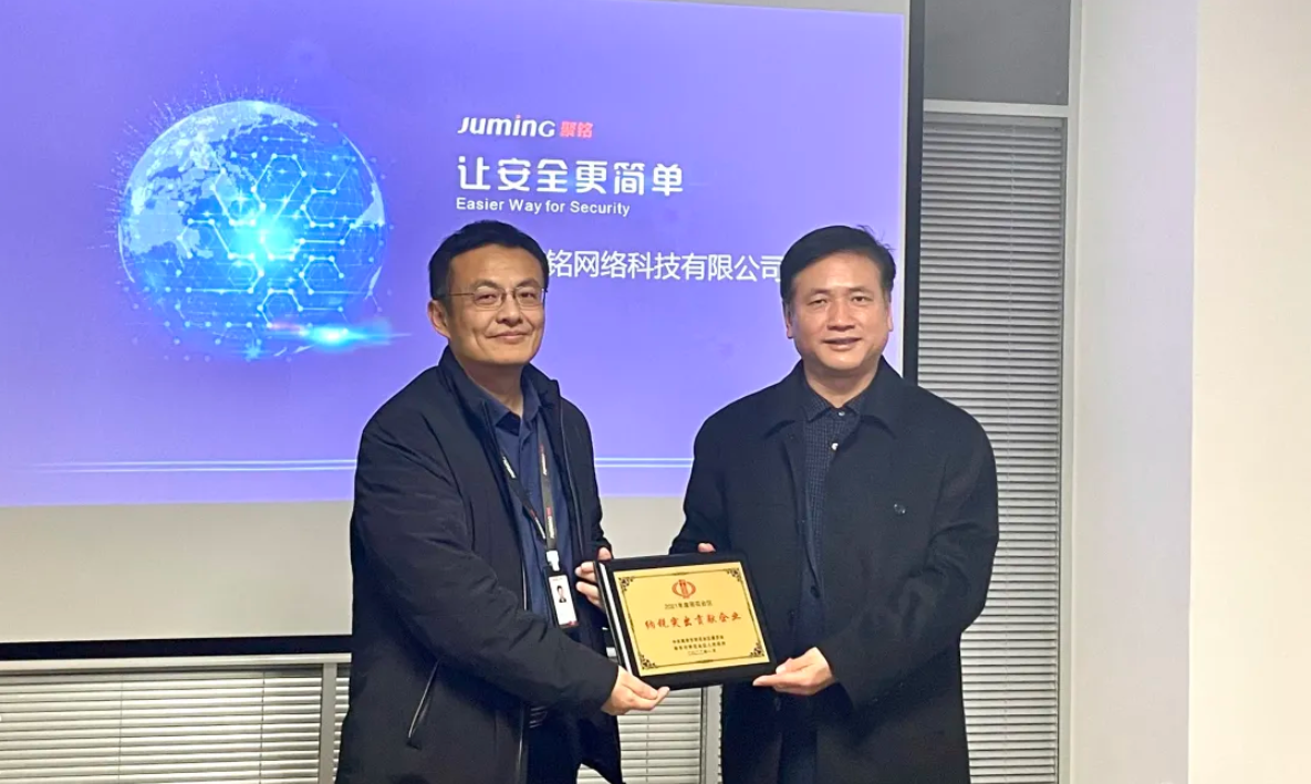 聚铭获得2021年度雨花台区“纳税突出贡献企业”称号！