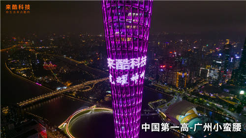 成立四年，估值千亿，新零售独角兽来酷已经崛起
