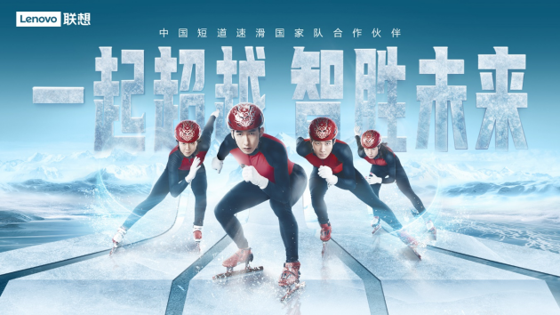 探究中国短道速滑队金牌背后的黑科技