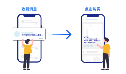 苏e行携手个推：深耕数字化运营，让地铁出行服务更智能