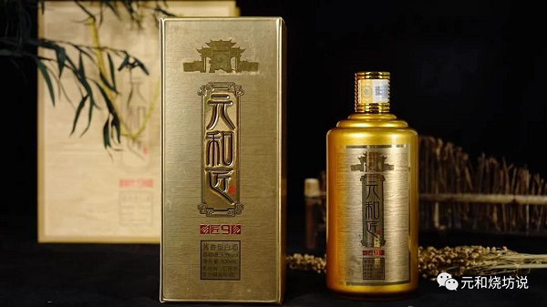 贵州首届“酱香酒甄选大赛”金奖——元和匠 匠9