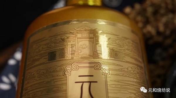 贵州首届“酱香酒甄选大赛”金奖——元和匠 匠9