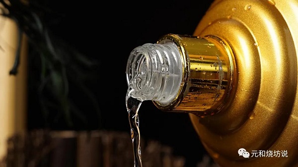 贵州首届“酱香酒甄选大赛”金奖——元和匠 匠9