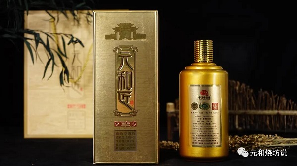贵州首届“酱香酒甄选大赛”金奖——元和匠 匠9