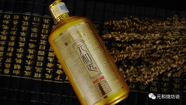 贵州首届“酱香酒甄选大赛”金奖——元和匠 匠9
