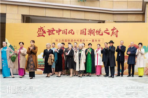 全面提升长者幸福指数 悦之府国际退休村打造高端社区养老典范
