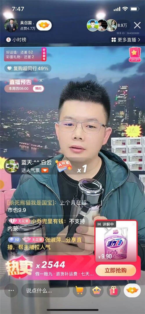 思埠集团为了未来5年消费形态重新打造新型推广