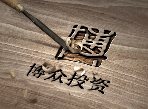 博众投资：北京冬奥之火，能否点燃冰雪运动的万亿市场？