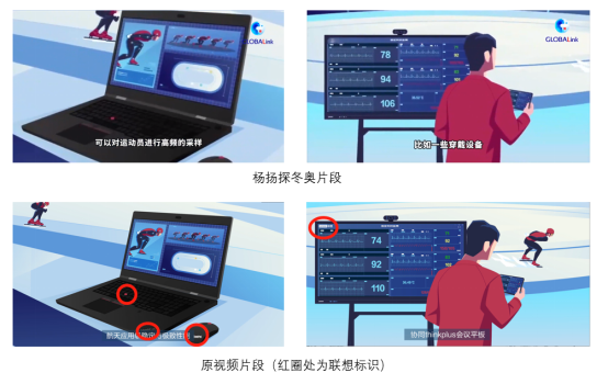 杨扬探冬奥｜走进王牌之师的夺冠奥秘