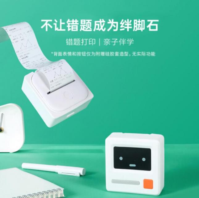 开学季必备利器清单：有了它们让新学期学习事半功倍