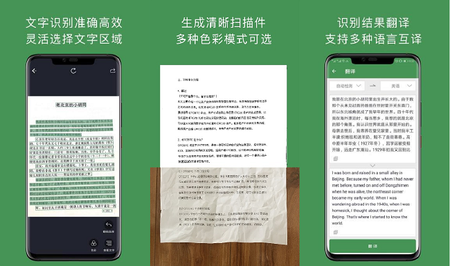 以开发之名 