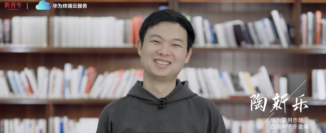 以开发之名 
