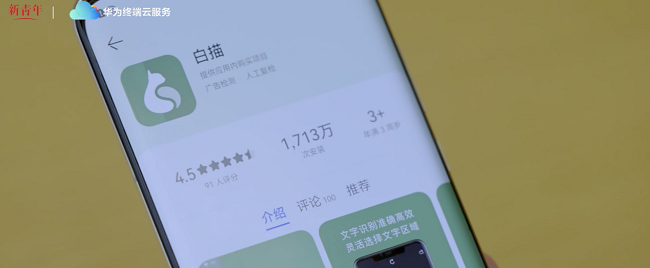 以开发之名 