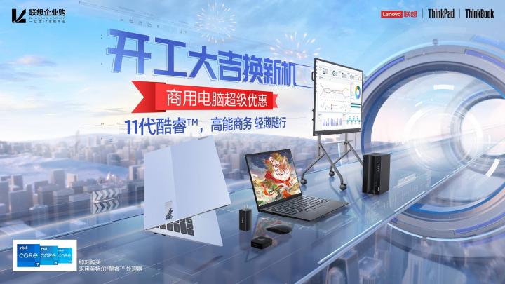 划时代的移动办公神器，ThinkPad X1 Fold带来更多可能