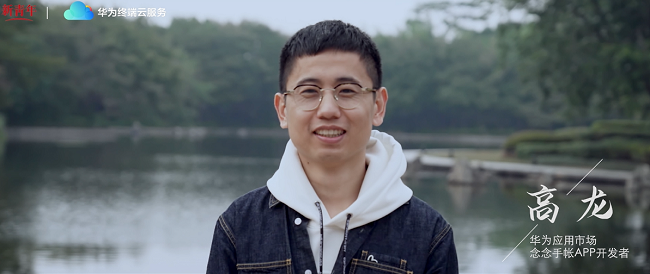 以开发之名