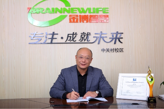 金博智慧褚明礼：6~12岁儿童孤独症的危险因素分析