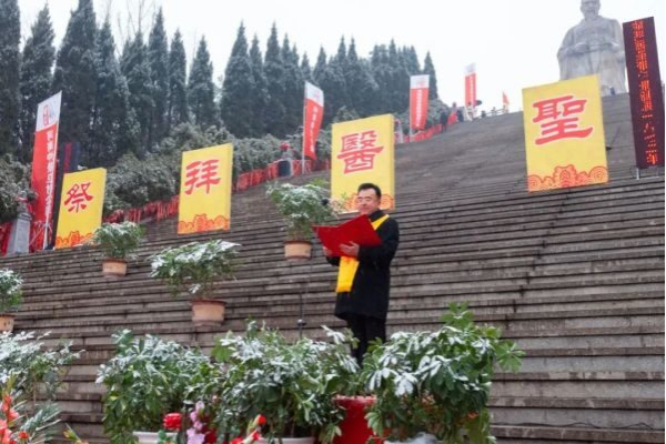 纪念医圣张仲景诞辰1872周年暨“2022春季仲景健康节”开幕