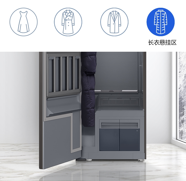 尽享品质生活，Samsung BESPOKE系列衣物护理机让精致“衣”如既往