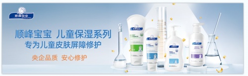 顺峰宝宝系列产品 全面润护宝宝肌肤