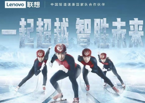 北京冬奥落幕，哪些联想科技“惊艳”了赛场