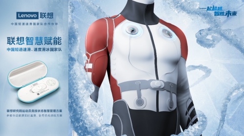 北京冬奥落幕，哪些联想科技“惊艳”了赛场
