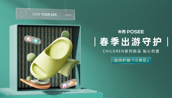 优调和朴西做拖鞋哪家强？买拖鞋选哪家好？二者最大区别在这里！！