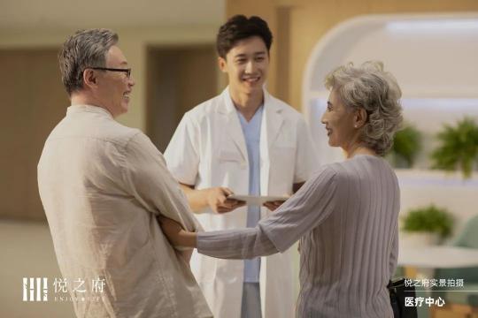 聚焦长者长期护理  悦之府国际退休村探索品质养老方案