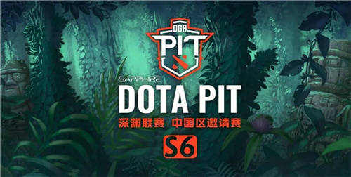 DOTA2 PIT中国赛区开战，蓝宝石显卡实力助阵