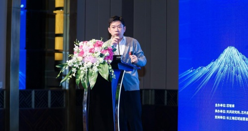以“芯智库”为起点！芯片超人开始连接芯片行业的一切