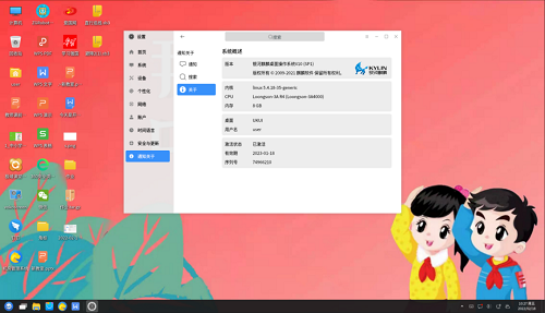 江西省首个计算机网信教室开课，麒麟操作系统助力“开学第一课”