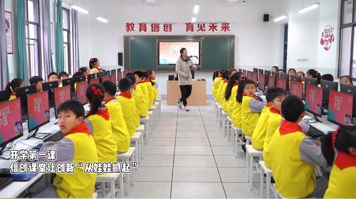 江西省首个计算机网信教室开课，麒麟操作系统助力“开学第一课”