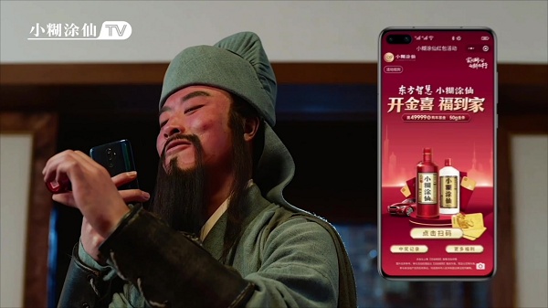 家国同心·向新而行