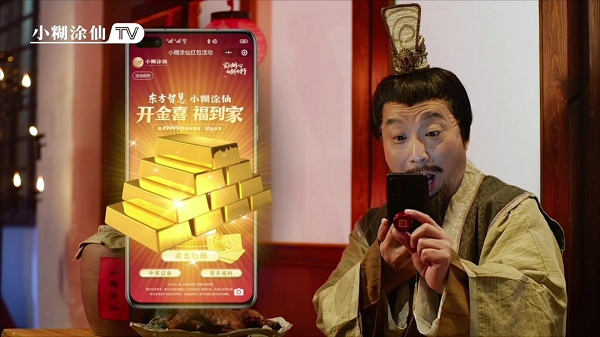 家国同心·向新而行