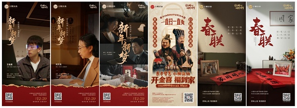 家国同心·向新而行
