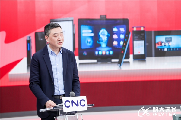 科大讯飞与新华社CNC达成合作 讯飞智能家族助力新闻工作者超越所能