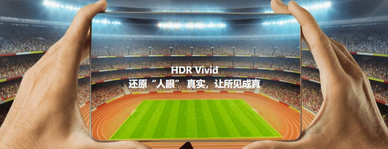 夏普75D8 旗舰电视通过HDR Vivid认证，搭载联发科MT9638芯片，画质更出色