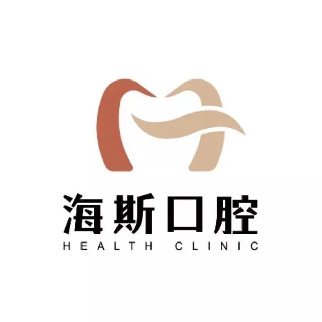 广州海斯口腔 您的私人牙齿顾问