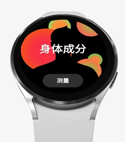 三星Galaxy Watch4系列健康功能再升级 让你做自己的健身教练