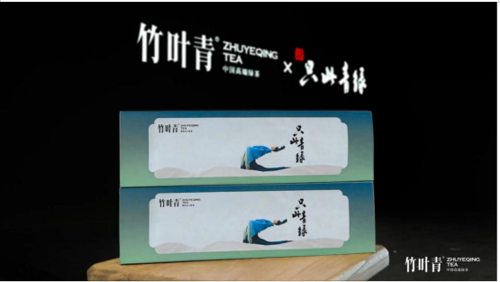 《红楼梦》里用5年雪水泡茶，竹叶青选择用“五重科技”锁鲜