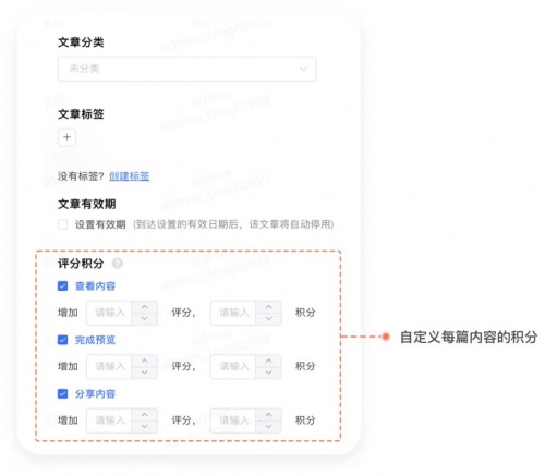 企业微信SCRM探马助力企业搭建积分商场，促进业绩增长