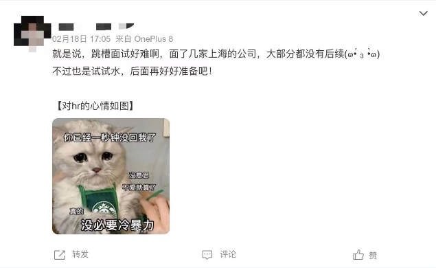求职、跳槽压力大？ 智联招聘用直播帮你精准匹配好工作