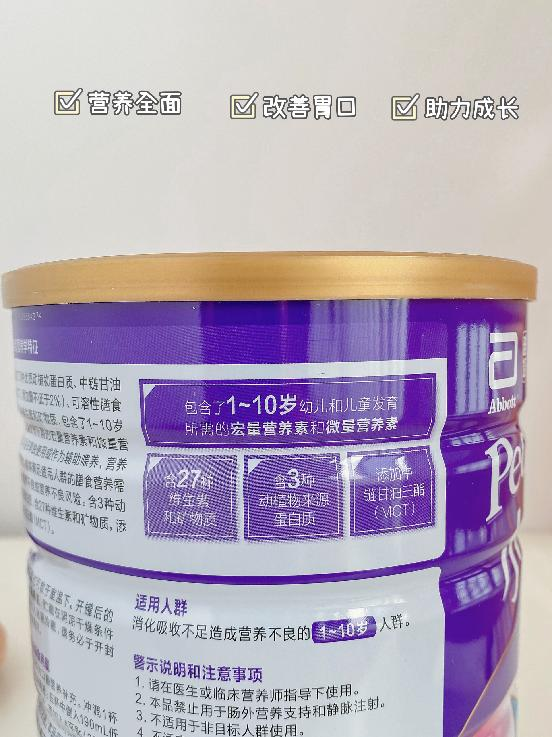 小安素奶粉和普通配方奶粉的区别：小短腿宝宝亲测有效的长个方法