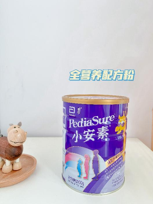 小安素奶粉和普通配方奶粉的区别小短腿宝宝亲测有效的长个方法
