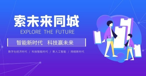 逆势扩张 索未来开拓实体经济发展新时代