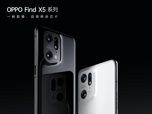 OPPO Find X5系列上市 联手天猫超级品牌日讲述“双芯”故事